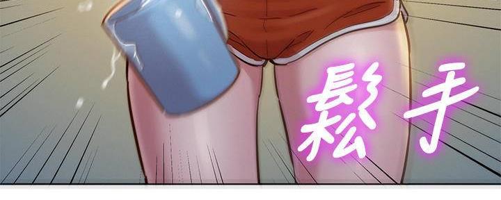 《我的干姐姐》第285话 第128页