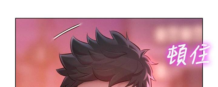 《我的干姐姐》第285话 第12页