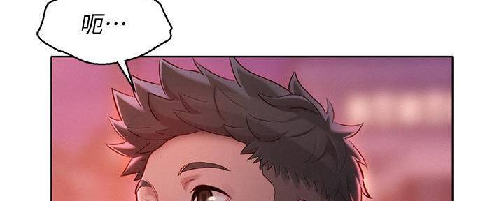 《我的干姐姐》第285话 第16页