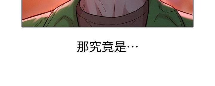 《我的干姐姐》第285话 第18页