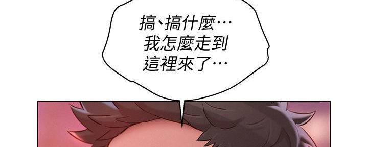 《我的干姐姐》第285话 第22页