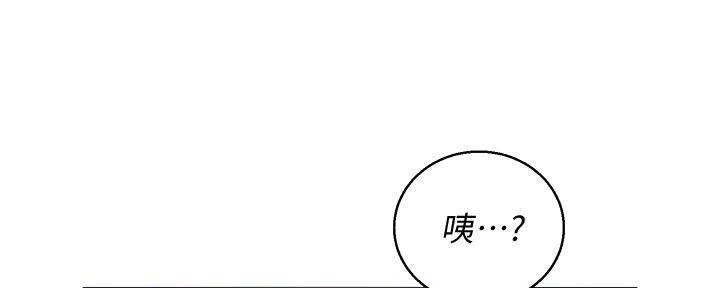 《我的干姐姐》第285话 第29页