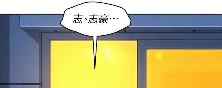 《我的干姐姐》第285话 第38页