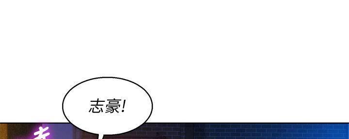 《我的干姐姐》第285话 第45页