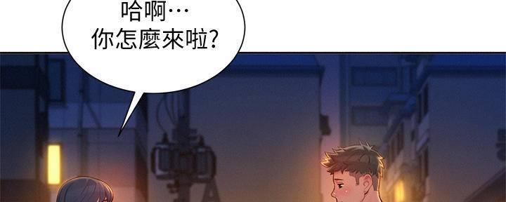 《我的干姐姐》第285话 第49页