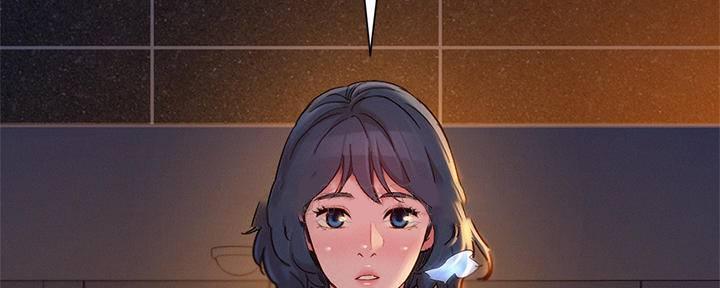 《我的干姐姐》第285话 第53页