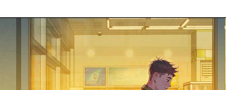 《我的干姐姐》第285话 第5页