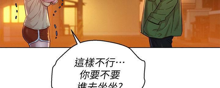 《我的干姐姐》第285话 第71页