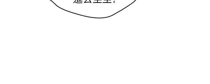 《我的干姐姐》第285话 第72页