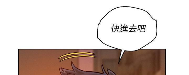 《我的干姐姐》第285话 第73页