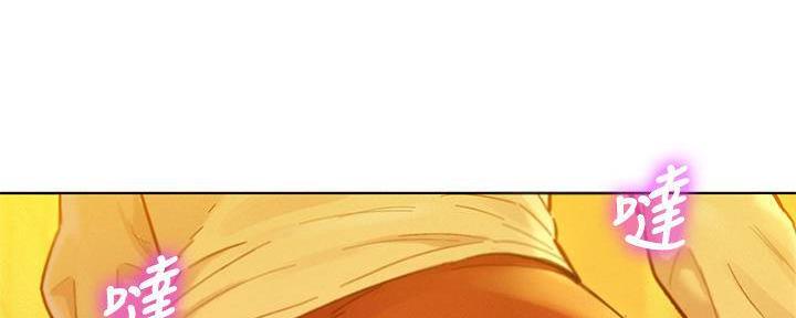 《我的干姐姐》第285话 第77页