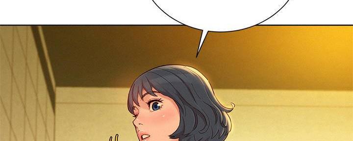 《我的干姐姐》第285话 第86页