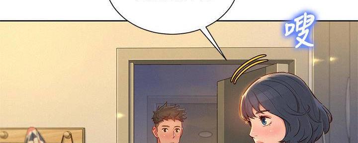 《我的干姐姐》第285话 第95页