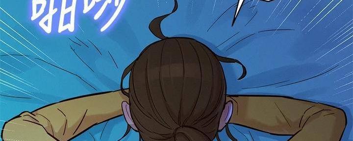 《我的干姐姐》第283话 第11页