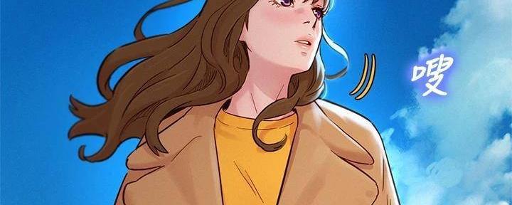 《我的干姐姐》第283话 第122页