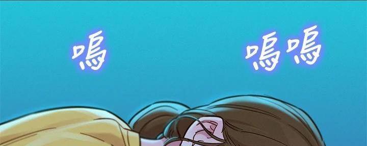 《我的干姐姐》第283话 第15页