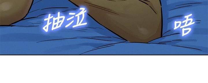 《我的干姐姐》第283话 第17页