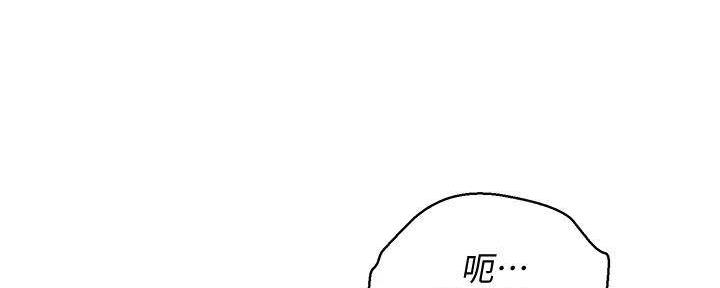 《我的干姐姐》第283话 第18页
