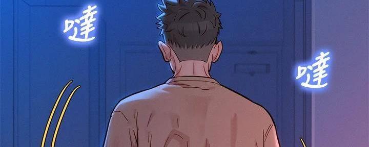 《我的干姐姐》第283话 第24页