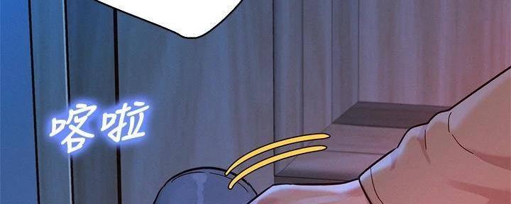 《我的干姐姐》第283话 第29页