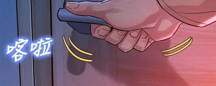 《我的干姐姐》第283话 第30页