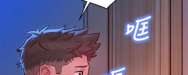 《我的干姐姐》第283话 第33页