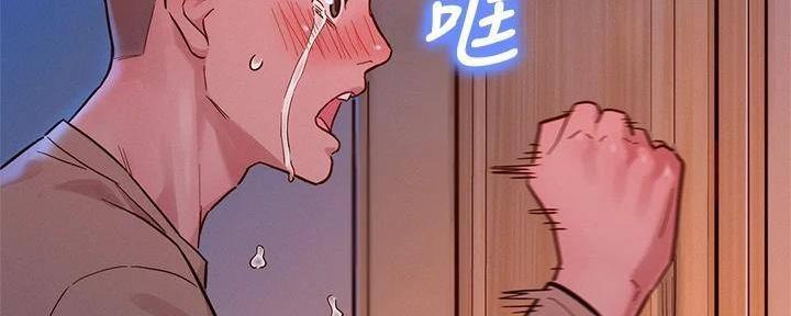 《我的干姐姐》第283话 第34页