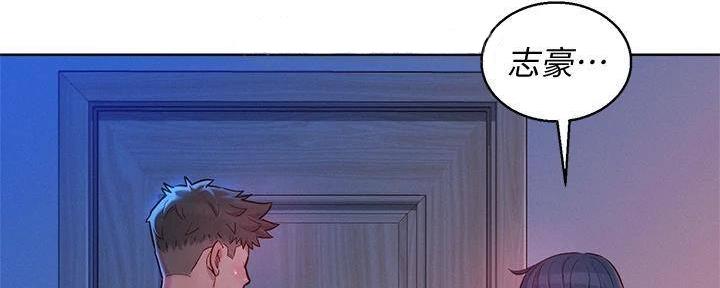 《我的干姐姐》第283话 第37页