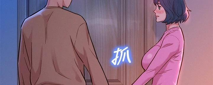 《我的干姐姐》第283话 第38页