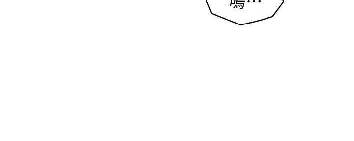 《我的干姐姐》第283话 第53页