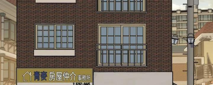 《我的干姐姐》第283话 第57页