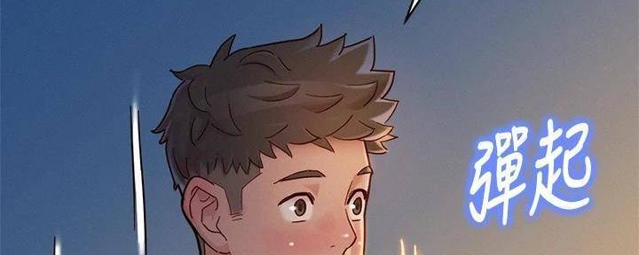 《我的干姐姐》第283话 第64页