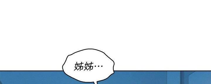 《我的干姐姐》第283话 第68页
