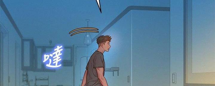 《我的干姐姐》第283话 第69页