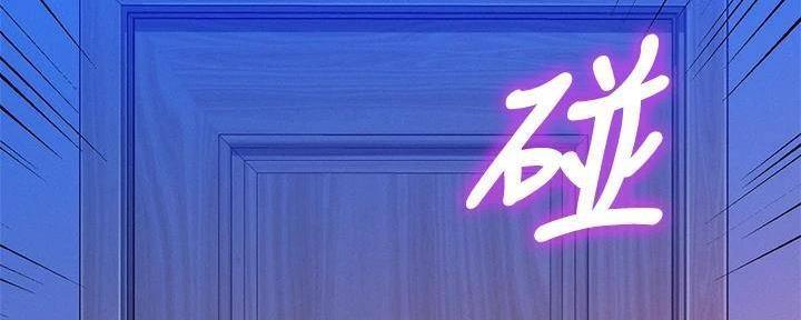《我的干姐姐》第283话 第6页