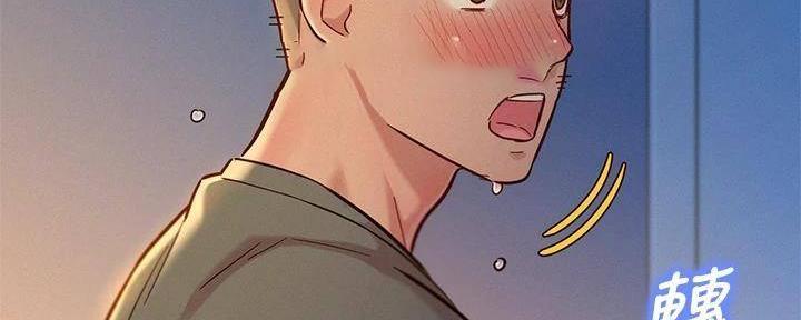 《我的干姐姐》第283话 第89页