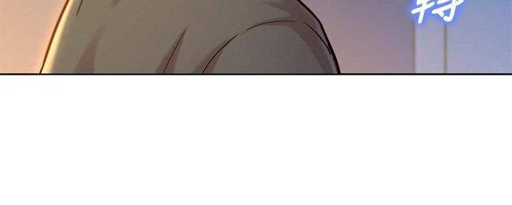 《我的干姐姐》第283话 第90页