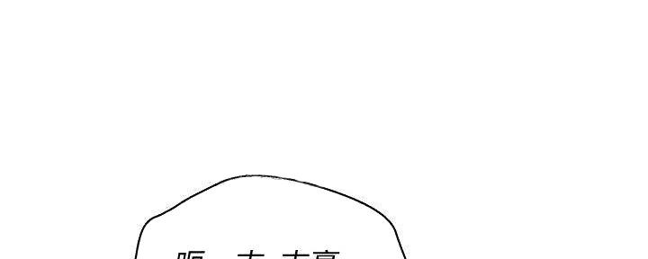 《我的干姐姐》第282话 第100页
