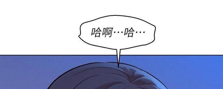 《我的干姐姐》第282话 第11页