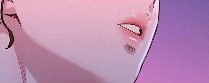 《我的干姐姐》第282话 第122页
