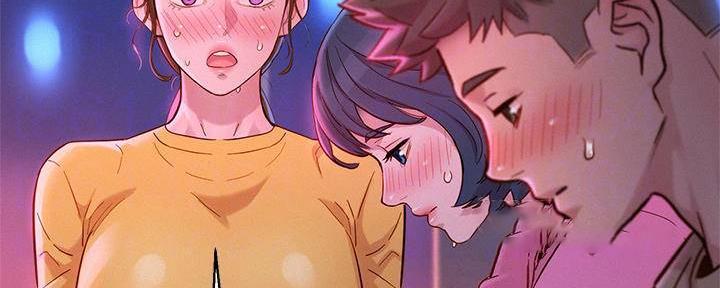 《我的干姐姐》第282话 第126页