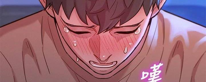 《我的干姐姐》第282话 第131页