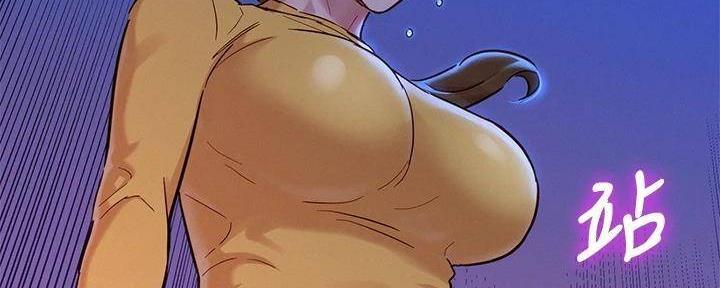 《我的干姐姐》第282话 第135页