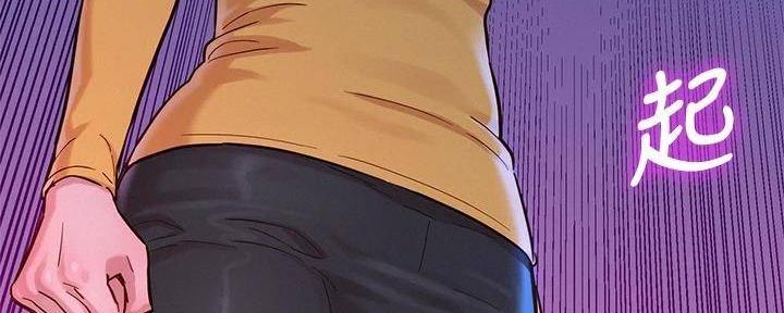 《我的干姐姐》第282话 第136页
