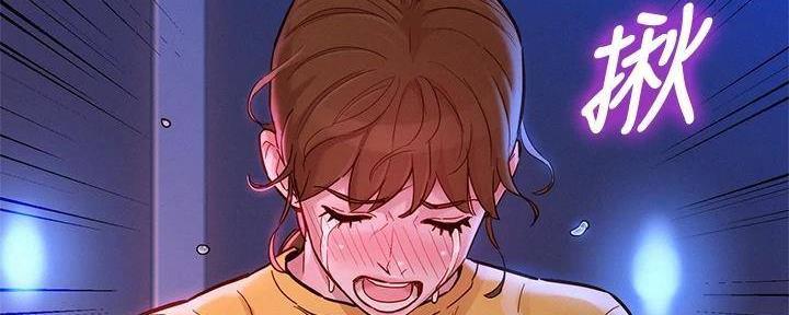 《我的干姐姐》第282话 第160页