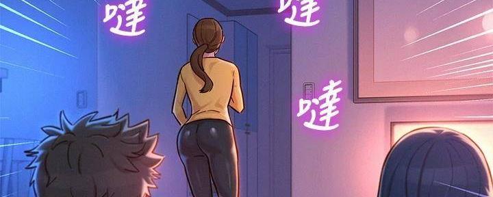 《我的干姐姐》第282话 第164页
