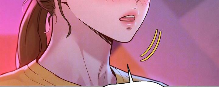 《我的干姐姐》第282话 第65页