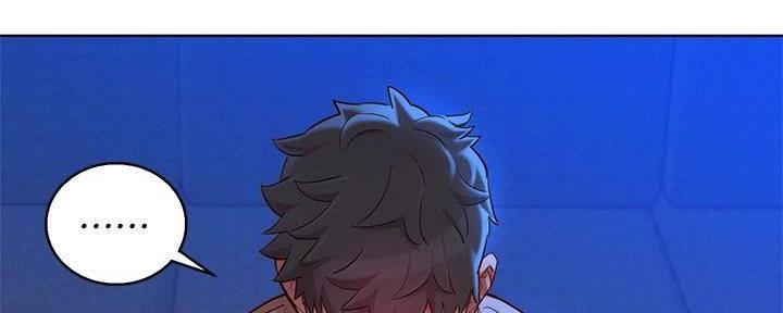 《我的干姐姐》第282话 第77页