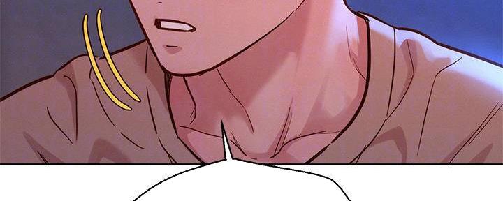 《我的干姐姐》第282话 第98页