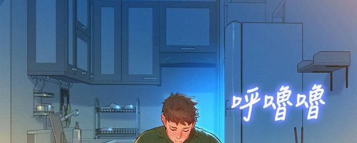 《我的干姐姐》第284话 第104页